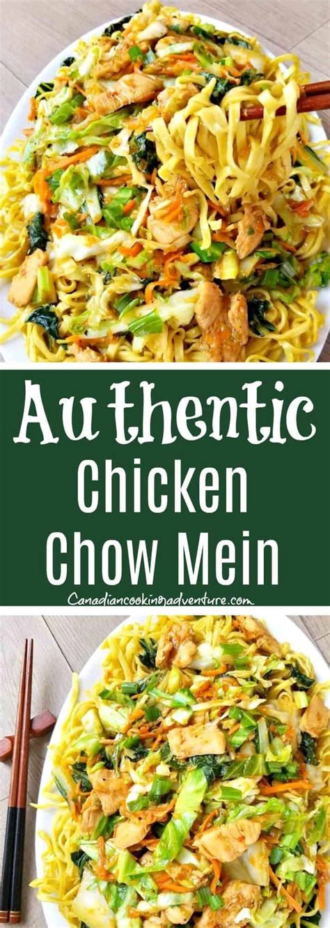 Authentic Chicken Chow Mein Chicken Chow Mein Chow Mein Recipe