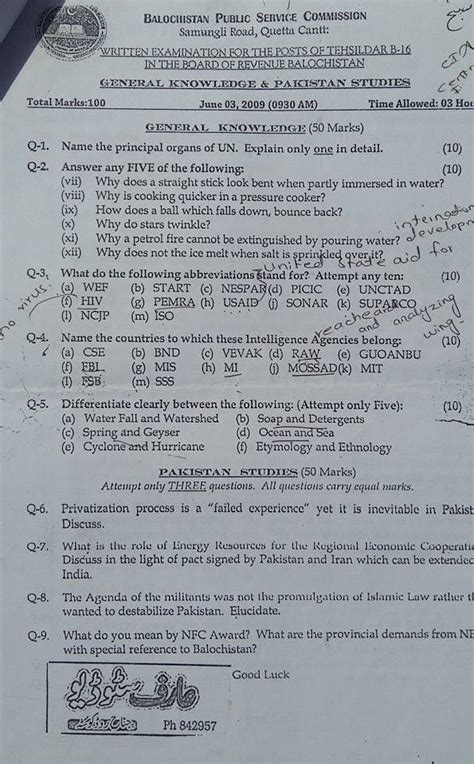 For example, an economics class may require a business. Tehsildar BPSC Past Papers ~ TALEEM
