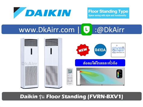 Daikin Fvrn Bxv S V Floor Standing Non