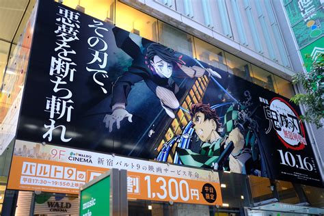 Demon Slayer Becomes Japans Top Grossing Moviearab News Japan