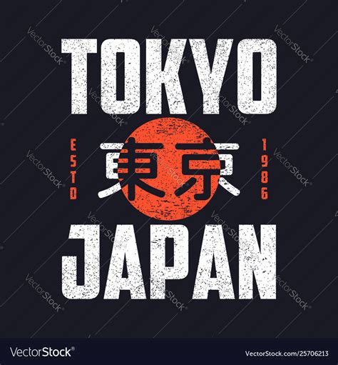 Tokyo Slogan Japan Vintage T Shirt Design Retro Vector Image