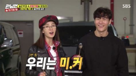 Song ji hyo's label my company�confirmed the reports, and announced, song ji hyo is leaving 'running man'. Song Ji Hyo Jokes That She And Kim Jong Kook Are A "Future ...