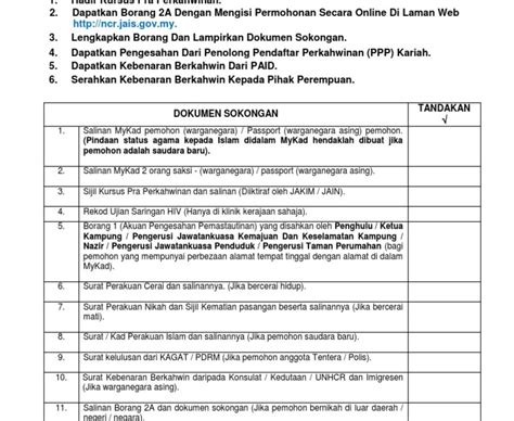 Memandangkan aku berasal dari selangor, jadi website yang aku perlu buka ialah dari jais. Trainees2013: Borang Kebenaran Nikah Lelaki Selangor