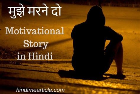 It's part of success. i hope you live a life you're proud of. खुद पर विश्वास करे | Motivational stories, Proud parent ...
