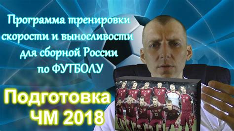 Матч прошел в москве на втб арене и завершился со счетом 1:0 в пользу россиян. Сборная России : Сборная России имеет худший рейтинг ФИФА ...