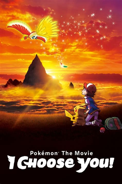 First Look At Pokémon The Movie I Choose You Full Trailer And
