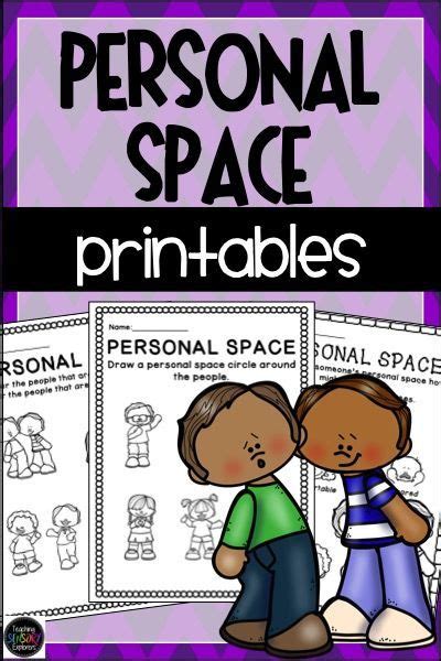 personal space social skills worksheets activities