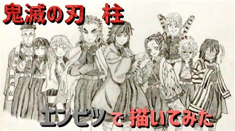 Check spelling or type a new query. 新しい高 画質 イラスト 公式 鬼 滅 の 刃 塗り絵