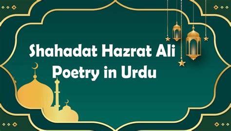 Shahadat Hazrat Ali Poetry In Urdu Islamic Shayari Showbiz Hut