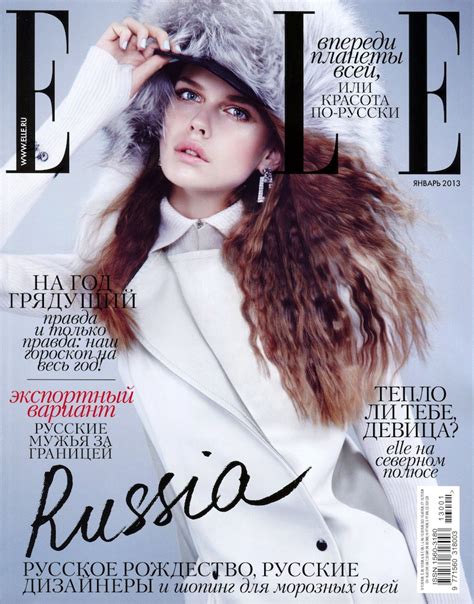 Covers Elle January 2013