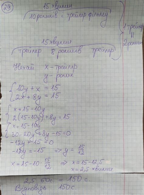 Проаналізуйте час, який ви витратили на кожний блок завдань. Завдання, відповіді пробного ЗНО 2020 з математики