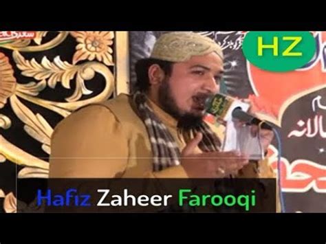 Hafiz Zaheer Farooqi New Naat Ay Nabi Khairul Anaam HD YouTube