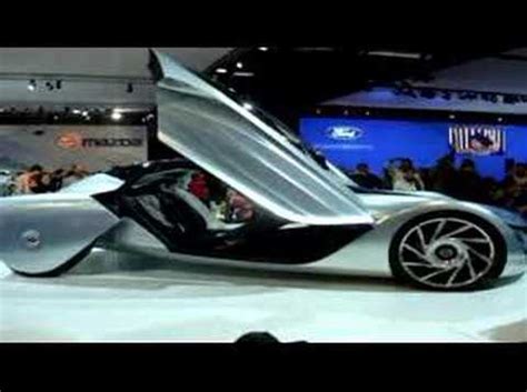 Mazda Concept Car 