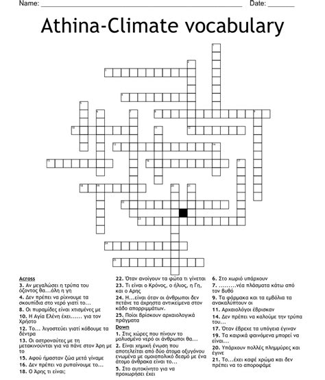 Athina Climate Vocabulary Crossword Wordmint