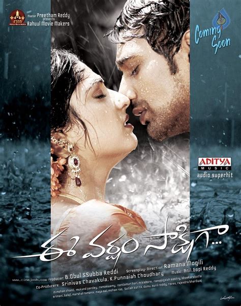 Varun sandesh (jai) is an innocent young man who always gets cheated by girls. Ee Varsham Sakshiga Movie Wallpapers - Photo 9 of 9