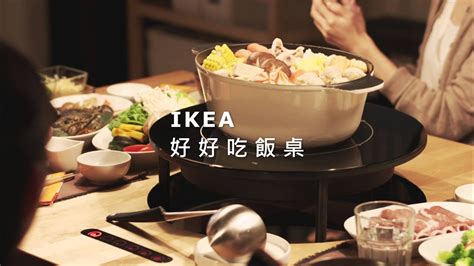 Come to ikea, get a new home! IKEA「好好吃飯桌」電視廣告 - YouTube
