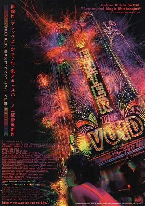 Enter The Void Original Japanese B Chirashi Handbill Posteritati Movie Poster Gallery