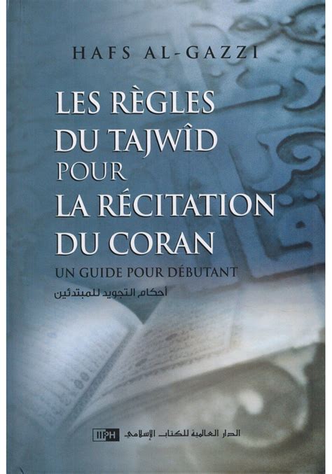 Les Règles Du Tajwîd Pour La Récitation Du Coran Un Guide Pour