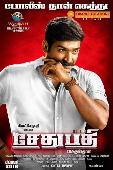Sethupathi Photos Hd Images Pictures Stills First Look Posters Of
