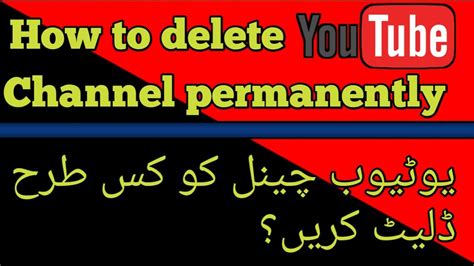 We are left wringing our hands, trying to figure out ways on how to get deleted videos back. How to delete youtube channel permanently 2020 | Tech ...