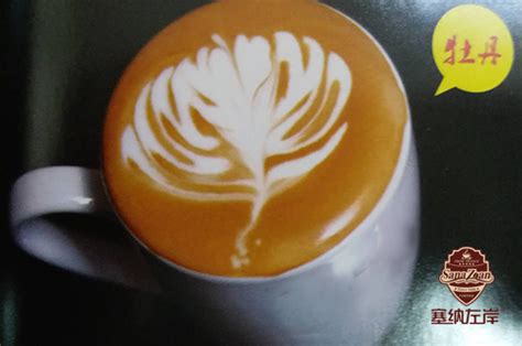 咖啡拉花牡丹图形制作方法 咖啡拉花技巧 塞纳左岸咖啡官网