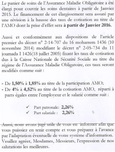 Demande de stage télécharger word dans le cadre d'entrer aux marches de travail et pour trouver un travail facilement, il faut premièrement rassembler des expériences sur le poste que vous voulez occuper aux future. TAUX COTISATION CNSS ET AMO 2016 - 2018 - LA COMPTA PRO