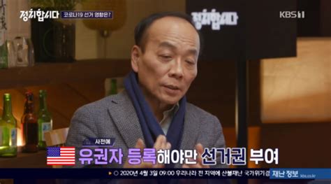 정치컨설팅그룹 '민'의 박성민 대표는 2006년 『강한 것이 옳은 것을 이긴다』, 2012년 『정치의 몰락』 등을 펴낸 뒤 정치컨설턴트로 여의도에서 입지를 넓혀왔다.박 대표에게 서울시장·부산시장 자리가. 유시민ㆍ전원책ㆍ박성민ㆍ정한울, 긴급재난지원금→미래통합당 ...