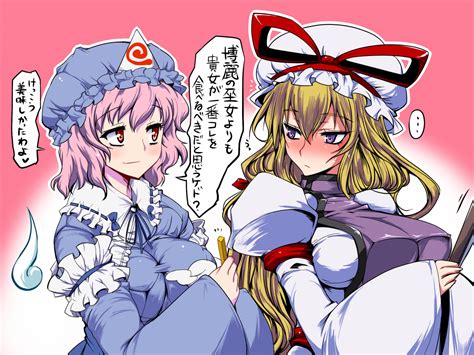 Yakumo Yukari And Saigyouji Yuyuko Touhou Drawn By Sakobosscoffee