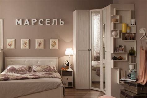 Corner Bedroom Furniture Arranging Cozy Interior Small Design Ideas