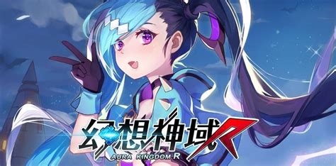 Like a side helping of anime with your mmorpg? Aura Kingdom R - Second mobile game based on popular anime ...