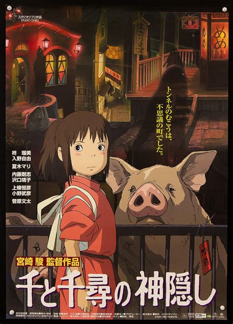 Spirited Away Ubicaciondepersonascdmxgobmx