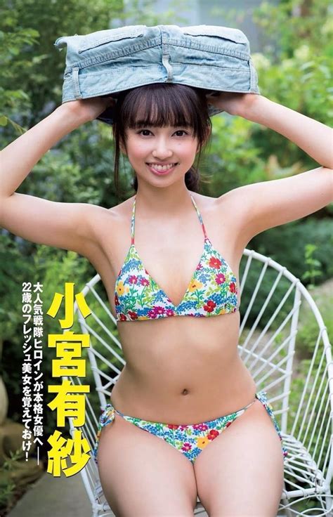 Picture Of Arisa Komiya Play Biodata Komiya Sexy Bikini Min Xxx Video Fpornvideos Com