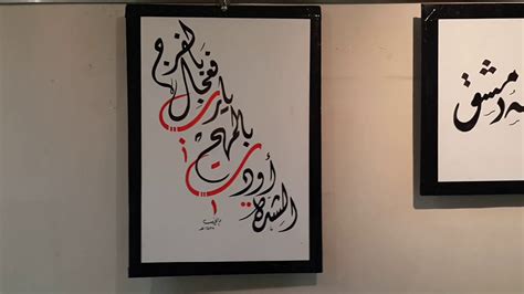 لوحات فنية لوحات عن اللغة العربية