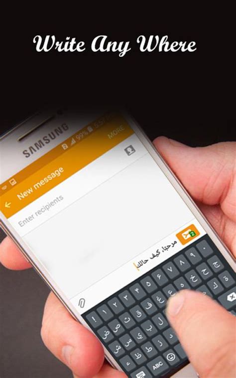 Arabic keyboard will allow you to write in arabic language. Arabic Keyboard for Android - APK Download
