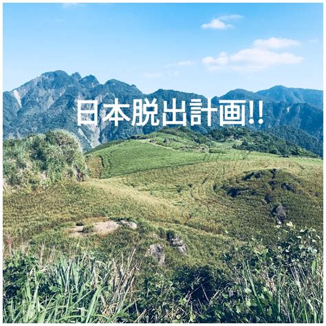 It seems that 双極性(sōkyokusei) is an inflection of 双極 with the following forms: 双極性障害により会社をクビになったが、日本脱出しようと ...