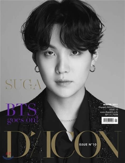 Buy Dicon Vol BTS Goes On Korean Version Suga On Magazine Sanity