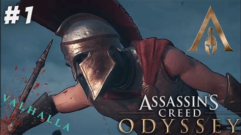 Assassins Creed Odyssey Kills Valhalla Everytime Assassins Creed