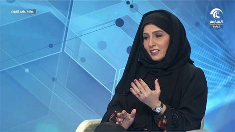 Dr Amal Al Mulla Interview On Sharjah Tv Youtube