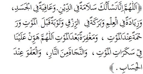 Bacaan Doa Setelah Adzan - Serambi Doa