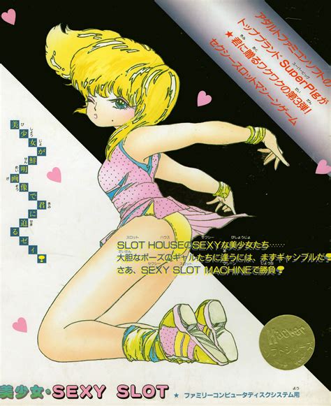 Sexy Parodius Rom Playstation Ps1 Emulatorgames