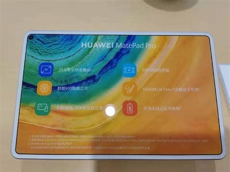 Heres Your Best Look At The Huawei Matepad Pro Unbox Ph