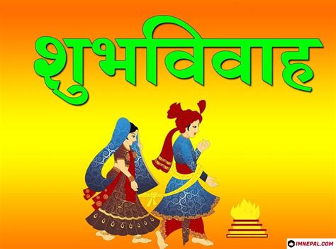 Pngtree offers hd shubh vivah background images for free download. Shubh Vivah Cards - 100 Happy Wedding Marriage Images ...