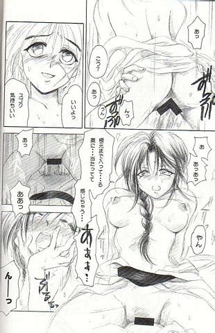 Yamaguchirow Kamiya Rurouni Kenshin Luscious Hentai 59160 Hot Sex Picture