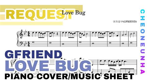 Piano Covermusic Sheet 여자친구gfriend Love Bug Youtube