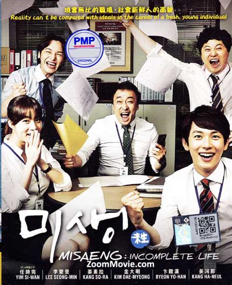 It is directed by kim won suk and stars im shi wan, lee sung min, kang so ra, kang ha neul, byun yo han and kim dae myung. Misaeng: Incomplete Life (DVD) Korean TV Drama (2014 ...