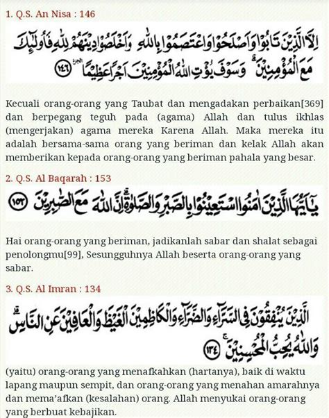 Maybe you would like to learn more about one of these? Ayat Al Quran Tentang Sabar / 15 Ayat Al Qur An Tentang ...