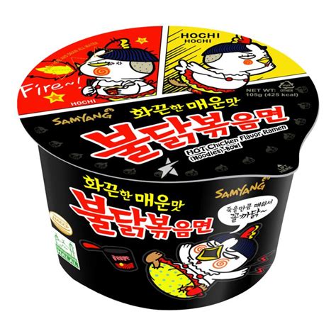 Samyang Extremely Spicy Chicken Flavour Ramen Bowl 105g Starry Mart