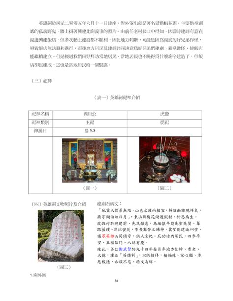 Dīng yún, gēn wǒ lái. http://ibook.ltcvs.ilc.edu.tw/books/a0168/5/ 羅商專題製作叢刊第4期-2012.05