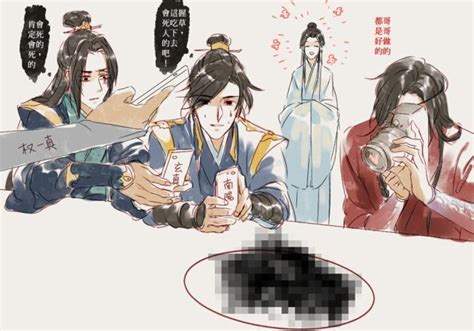 《天官賜福》有趣的別名，除了純情妖艷太子妃，這些更是不得不服 壹讀