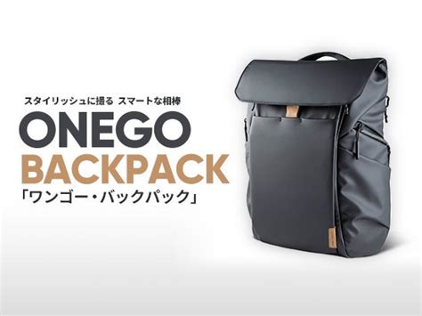 Pgytech Onego Backpack（ワンゴー バックパック） ドローンショップ Hovering Online